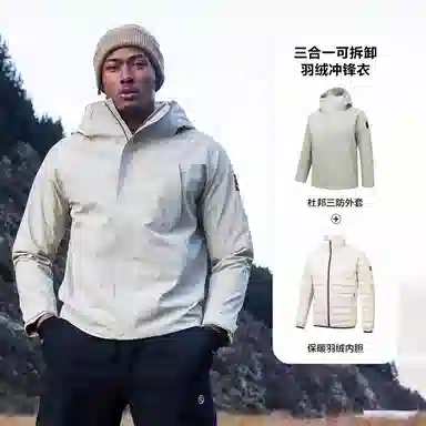 阿尔卑斯 软壳户外护颈充气枕连帽休闲外套三防夹克冲锋衣 男女同款