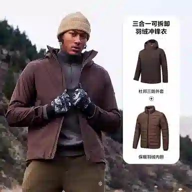 阿尔卑斯 软壳户外护颈充气枕连帽休闲外套三防夹克冲锋衣 男女同款