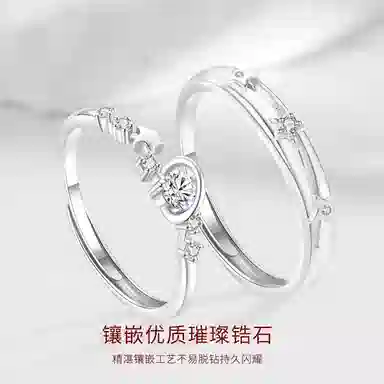 【闪锆|高品质】 金师傅 恋爱频率对戒 甜蜜饰爱浪漫时尚精致气质简约百搭日常 小众轻奢设计高级感 开口可调节戒指 男女同款情侣款