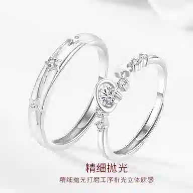 【闪锆|高品质】 金师傅 恋爱频率对戒 甜蜜饰爱浪漫时尚精致气质简约百搭日常 小众轻奢设计高级感 开口可调节戒指 男女同款情侣款