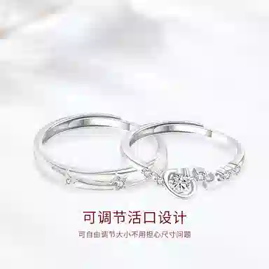 【闪锆|高品质】 金师傅 恋爱频率对戒 甜蜜饰爱浪漫时尚精致气质简约百搭日常 小众轻奢设计高级感 开口可调节戒指 男女同款情侣款