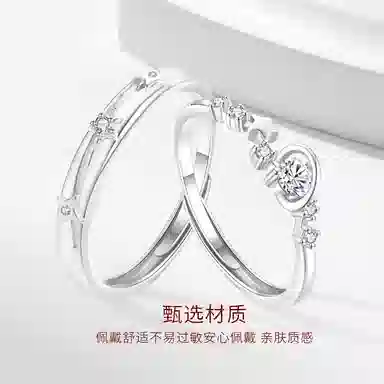 【闪锆|高品质】 金师傅 恋爱频率对戒 甜蜜饰爱浪漫时尚精致气质简约百搭日常 小众轻奢设计高级感 开口可调节戒指 男女同款情侣款
