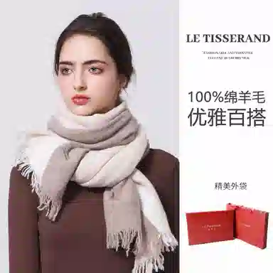 LE TISSERAND