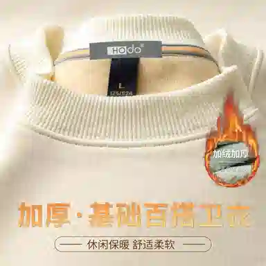 红豆 休闲保暖磨毛加厚卫衣 男款