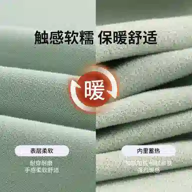 红豆 休闲保暖磨毛加厚卫衣 男款