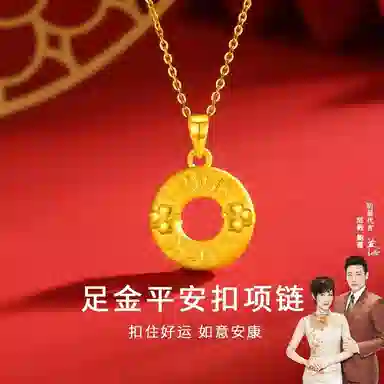 LUCKY