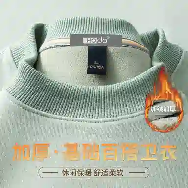 红豆 休闲保暖磨毛加厚卫衣 男款