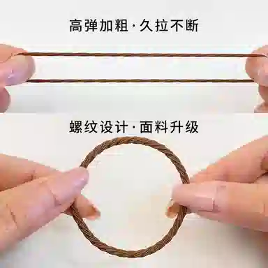 简应舒 罐装扎头耐用高马尾 皮筋 头绳 男女同款情侣款