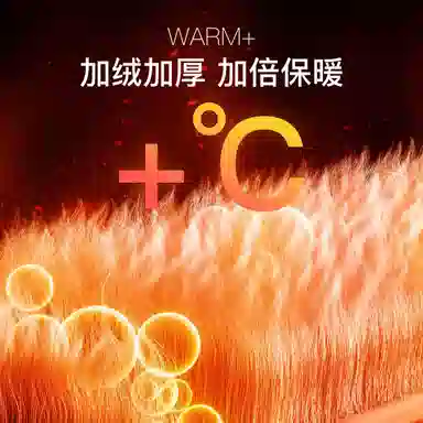 红豆 休闲保暖磨毛加厚卫衣 男款