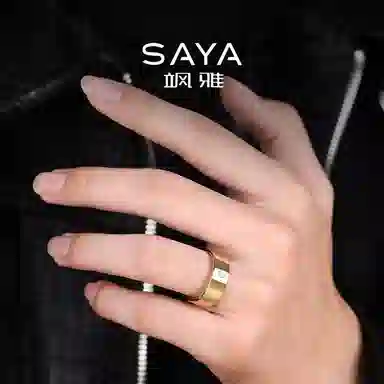 Saya DIY