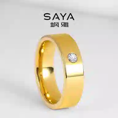 Saya DIY