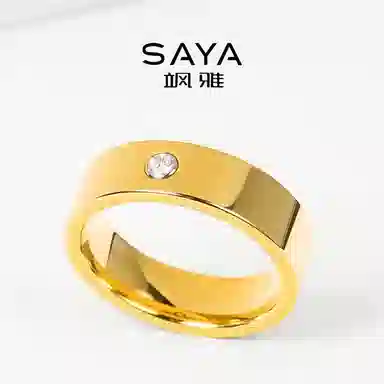Saya DIY
