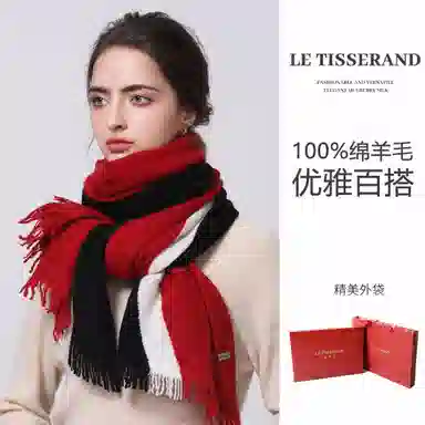 LE TISSERAND 100
