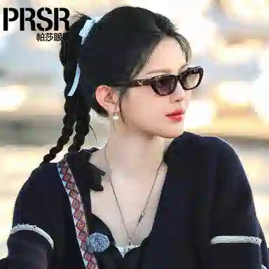 Prsr