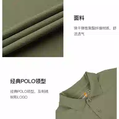 Timberland Quick-Dry Polo Shirt Green