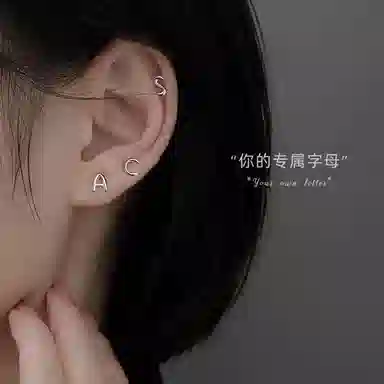 26 ins DIY S925