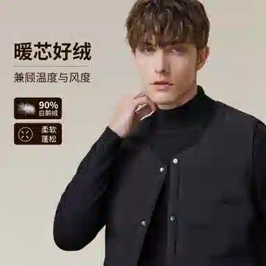 红豆 无袖休闲百搭保暖开衫羽绒服 男款 黑色