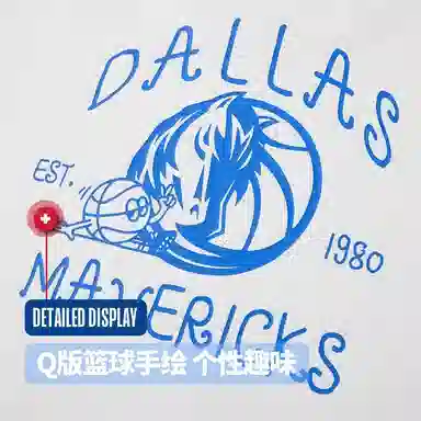 NBA Dallas Mavericks