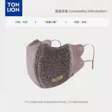 tonlion