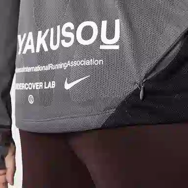 Nike Logo