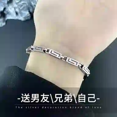 COISE S925