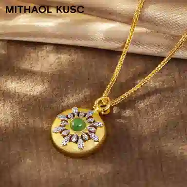MITHAOL KUSC S92518k