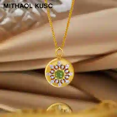 MITHAOL KUSC S92518k