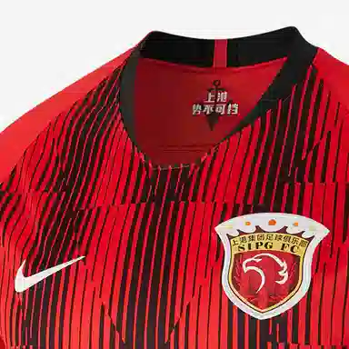 Nike Football Fan Tee Red