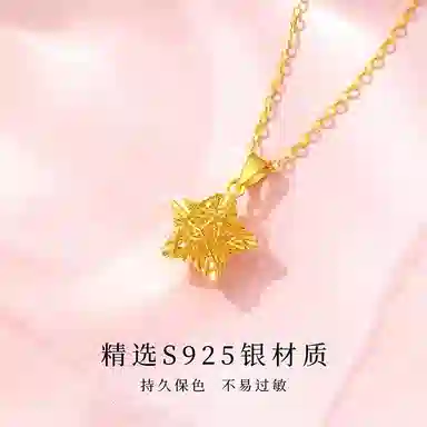 S925