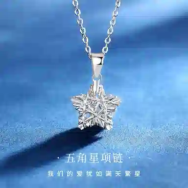 S925