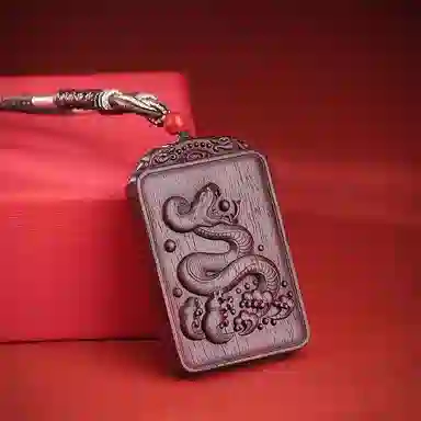 木盛缘 双面生肖蛇浮雕高油高密自然高雅文玩挂件 小叶紫檀 吊坠 男女同款情侣款