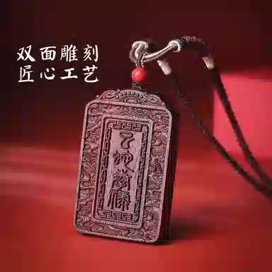 木盛缘 双面生肖蛇浮雕高油高密自然高雅文玩挂件 小叶紫檀 吊坠 男女同款情侣款