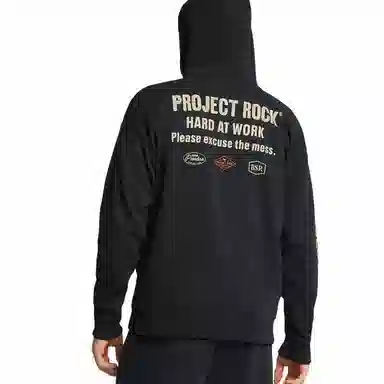 Under Armour Project Rock Hoodie