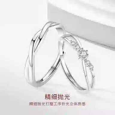 金师傅 钟爱久久对戒 莫比乌斯环浪漫甜蜜时尚精致气质简约百搭日常通勤 小众轻奢设计高级感 开口可调节戒指 男女同款情侣款