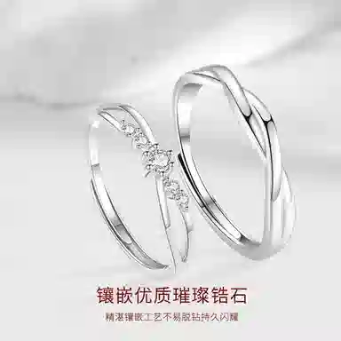 金师傅 钟爱久久对戒 莫比乌斯环浪漫甜蜜时尚精致气质简约百搭日常通勤 小众轻奢设计高级感 开口可调节戒指 男女同款情侣款