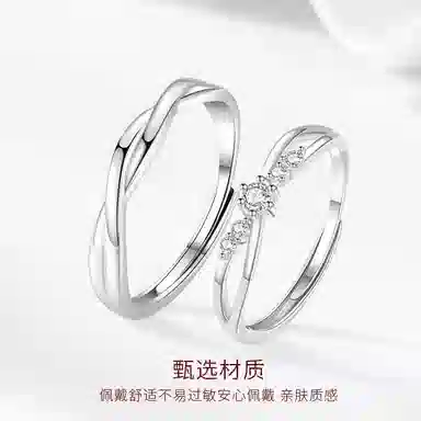 金师傅 钟爱久久对戒 莫比乌斯环浪漫甜蜜时尚精致气质简约百搭日常通勤 小众轻奢设计高级感 开口可调节戒指 男女同款情侣款