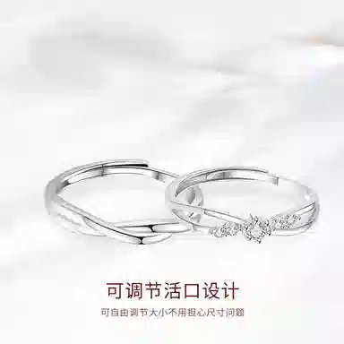 金师傅 钟爱久久对戒 莫比乌斯环浪漫甜蜜时尚精致气质简约百搭日常通勤 小众轻奢设计高级感 开口可调节戒指 男女同款情侣款