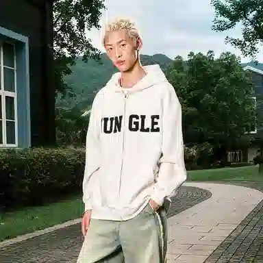 JUNGLE TIGER LOGO