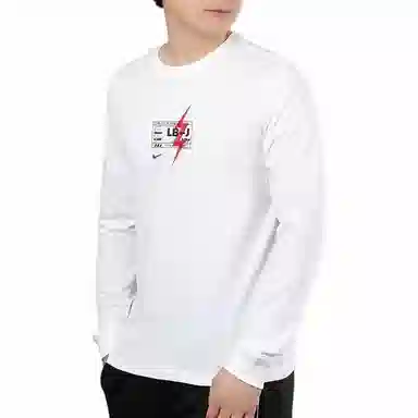 Nike DRI-FIT LEBRONT