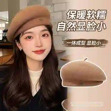 俞兆林 帽子秋冬季气质百搭显脸小高级感礼帽复古画家帽 羊毛 贝雷帽 女款