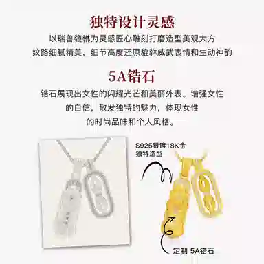 MITHAOL KUSC 2024 S925