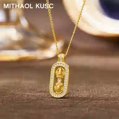 MITHAOL KUSC 2024 S925