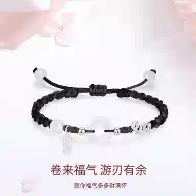 金师傅 平安扣复古如意手绳 招财纳福转运开学季学生日常通勤显白 合金 手链 男女同款情侣款