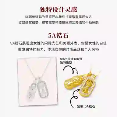 MITHAOL KUSC 2024 S925