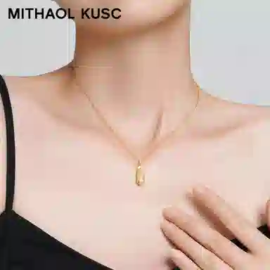 MITHAOL KUSC 2024 S925