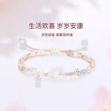 金师傅 平安扣复古如意手绳 招财纳福转运开学季学生日常通勤显白 合金 手链 男女同款情侣款