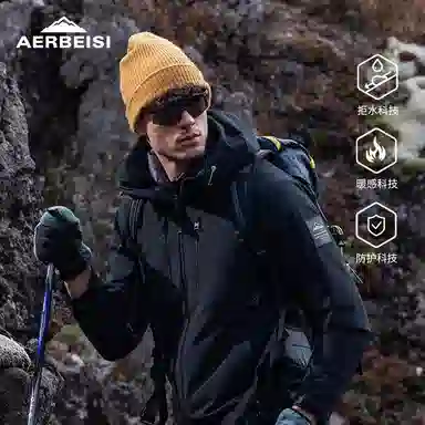 阿尔卑斯 户外防风防水纯色连帽宽松拉链长袖夹克外套 男女同款