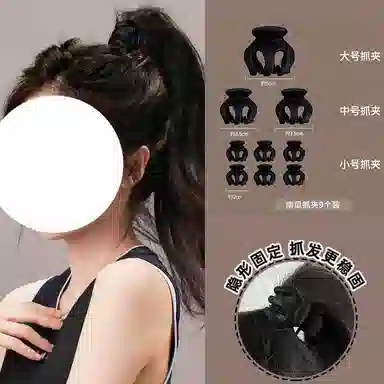 简应舒 碎发侧边刘海夹迷你公主头小抓夹半马尾南瓜夹 亚克力 发饰发夹 男女同款情侣款