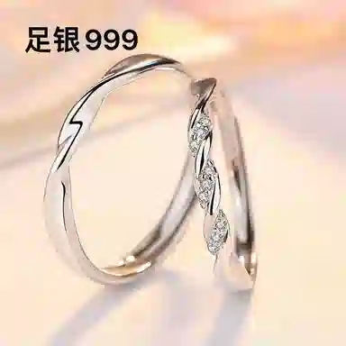 CHRROTA ins 999