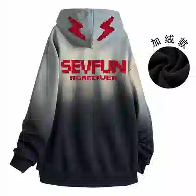7 SEVFUN